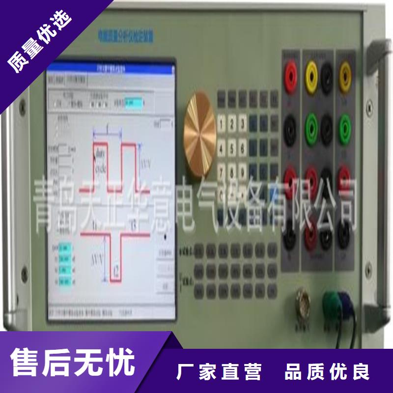 电能质量分析仪【高压开关特性校准装置】厂家直营