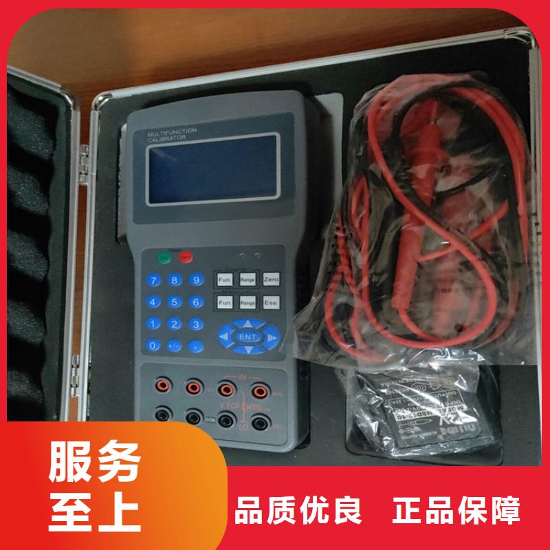 采购电力质量分析仪必看-售后保证