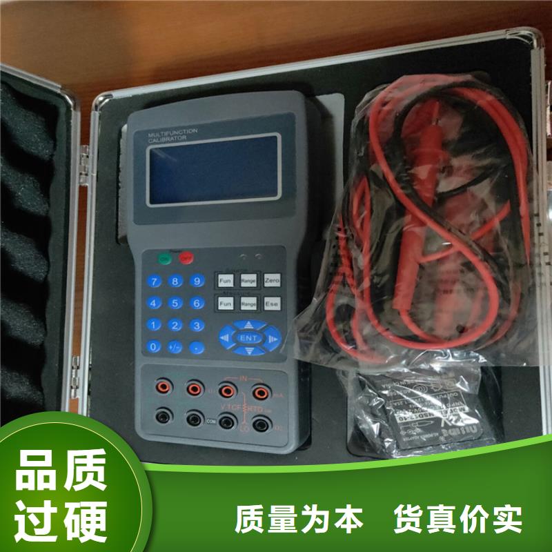 电力质量分析仪资质齐全