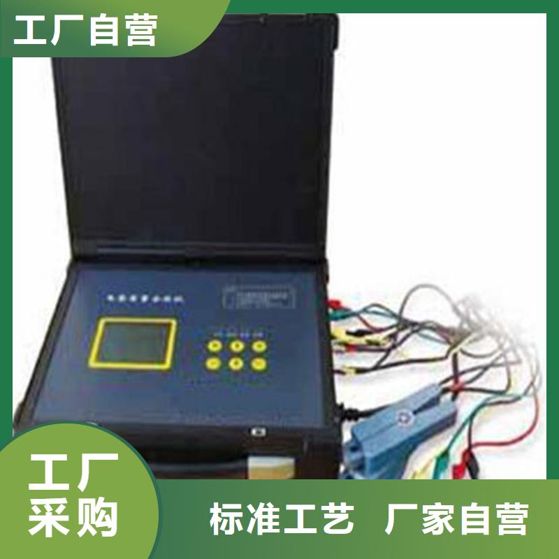 多分支台区识别仪-多分支台区识别仪供货商