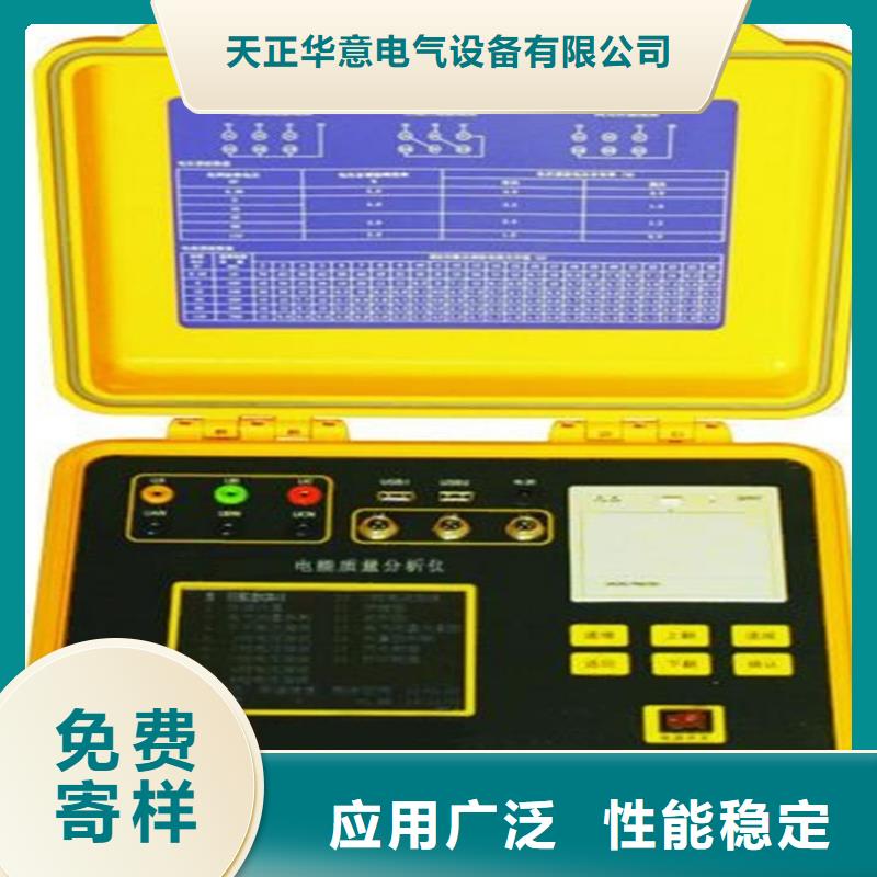 电能质量分析仪_蓄电池测试仪质保一年