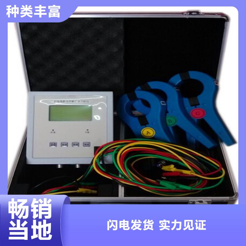 采购电力质量分析仪必看-售后保证