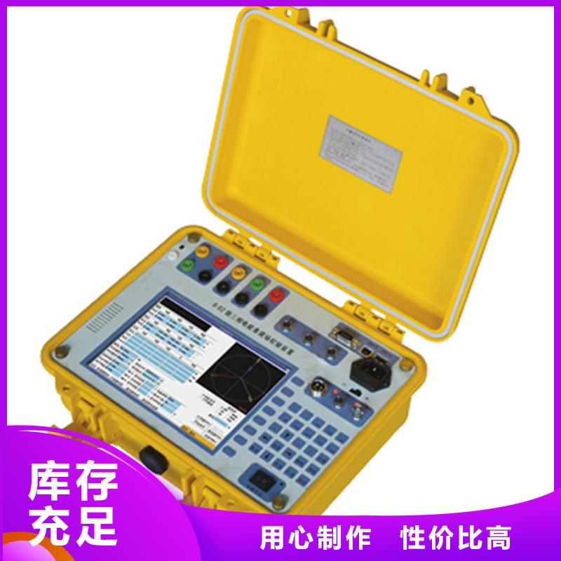 生产电能质量分析仪价格_诚信企业生
