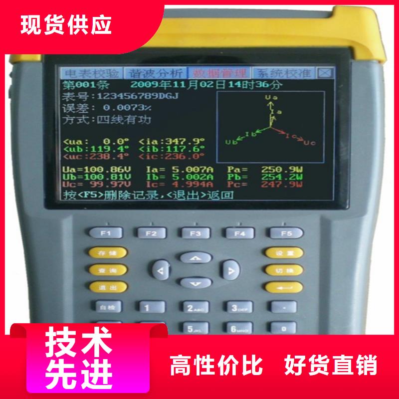 直流检测仪表装置3天出货