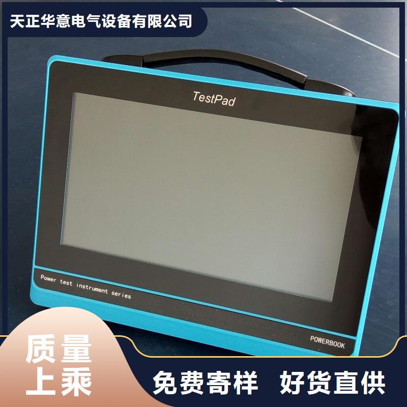 电能质量分析仪【高压开关特性校准装置】厂家直营