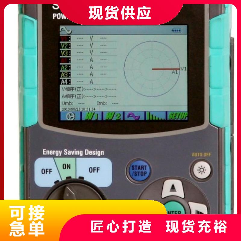 电能质量分析仪,【录波分析仪】正规厂家