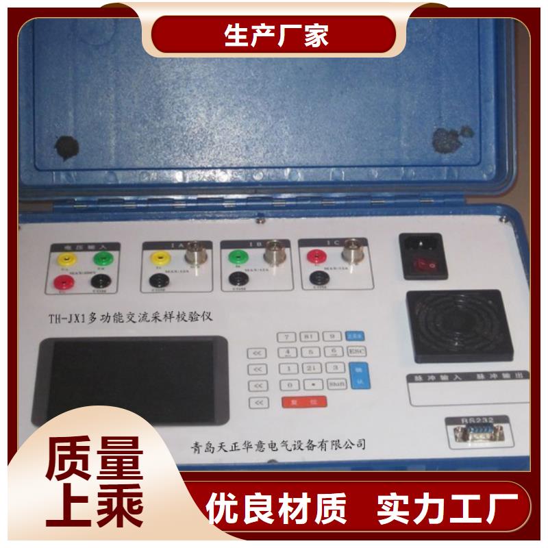 手持式三相电能质量分析仪