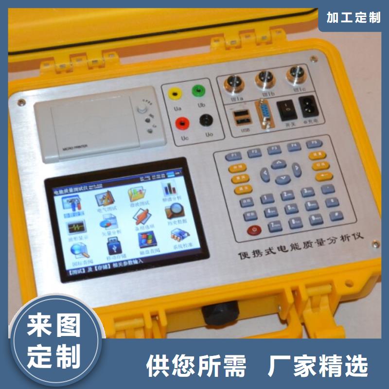 电能质量分析仪_直流电阻测试仪型号全价格低
