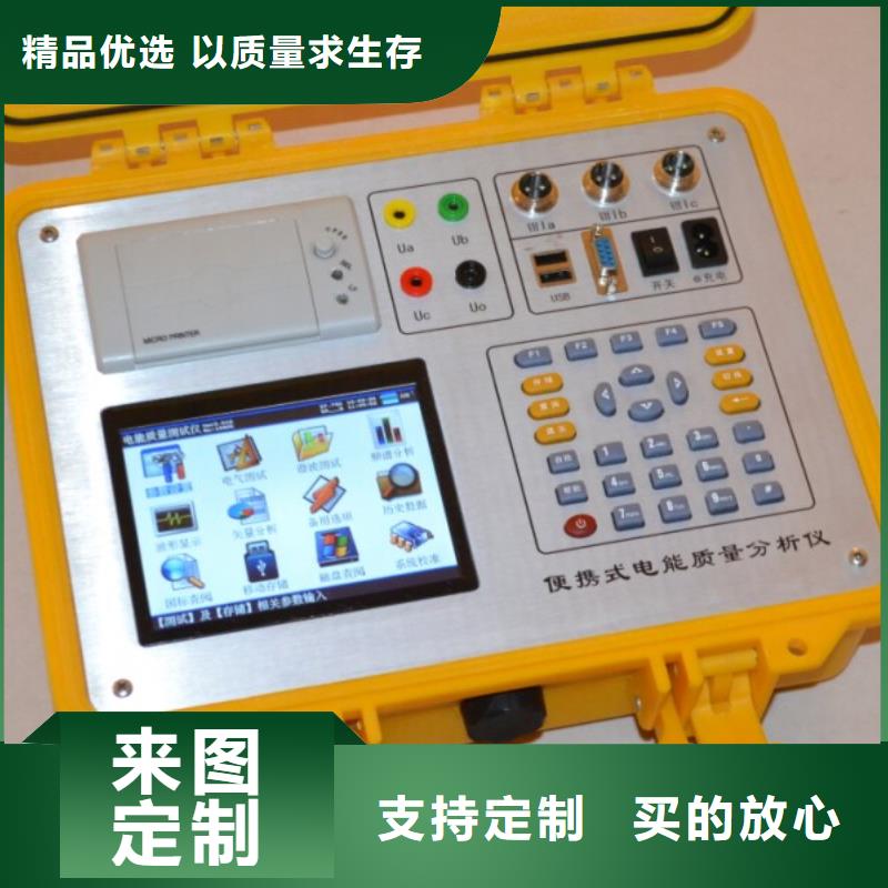 电表校验仪定制价格