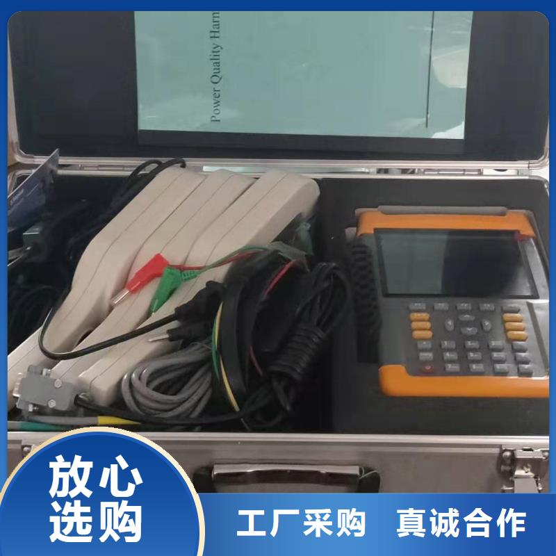 生产电能质量分析仪价格_诚信企业生