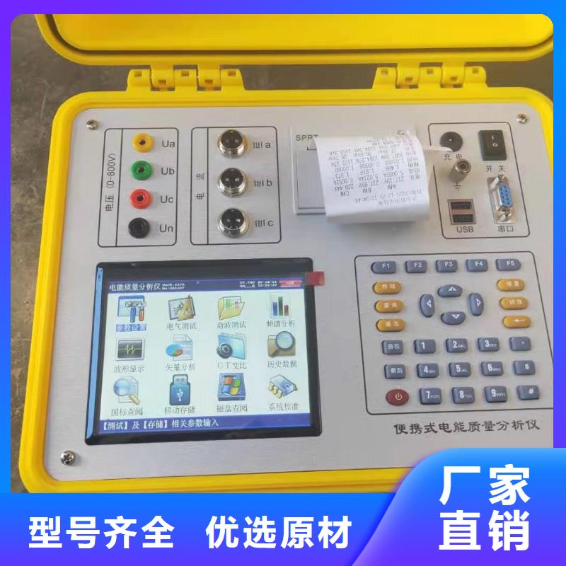 直流检测仪表装置3天出货