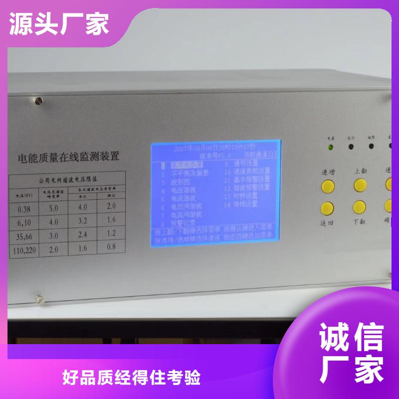 优质的智能双向台区分支识别仪生产厂家