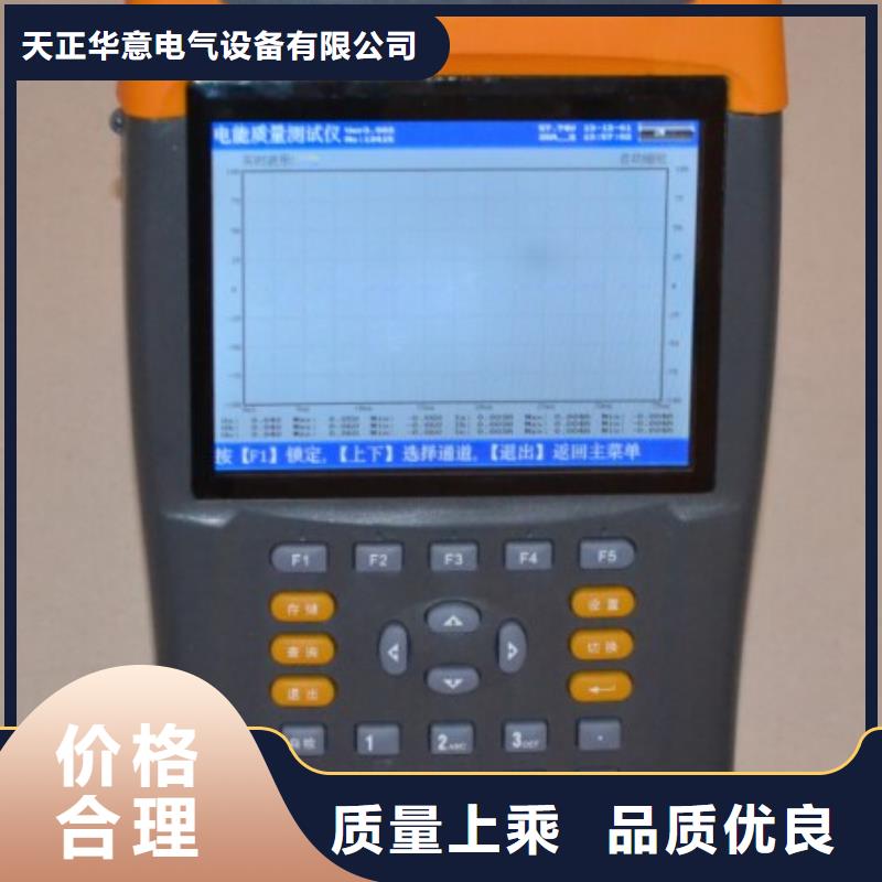 多功能现场校验仪2024已更新(今日/研究)