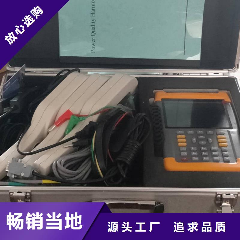 电能表检定装置2025已更新(今日/热搜)