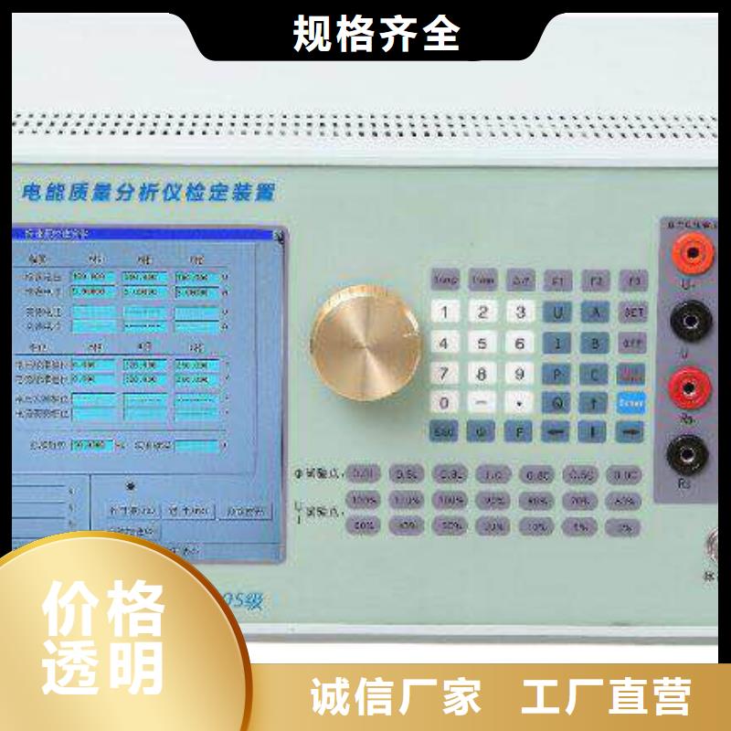 多功能电能表测试仪-品质看得见