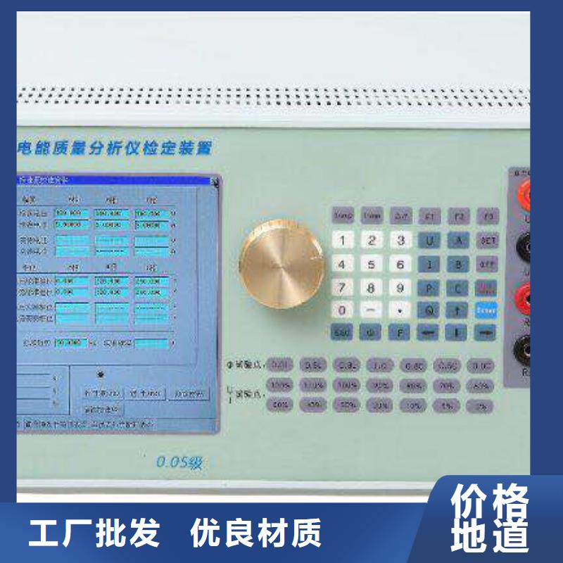 电力质量分析仪资质齐全