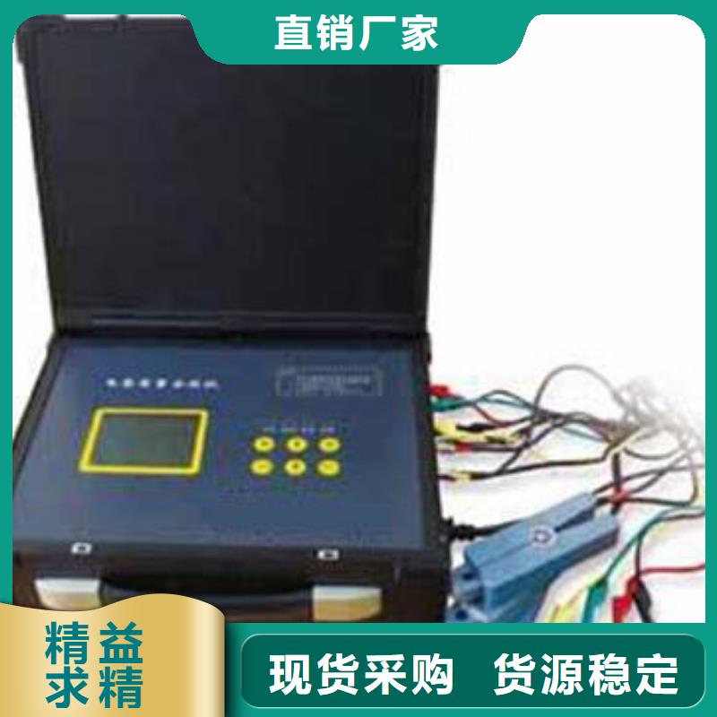 手持式三相电能质量分析仪
