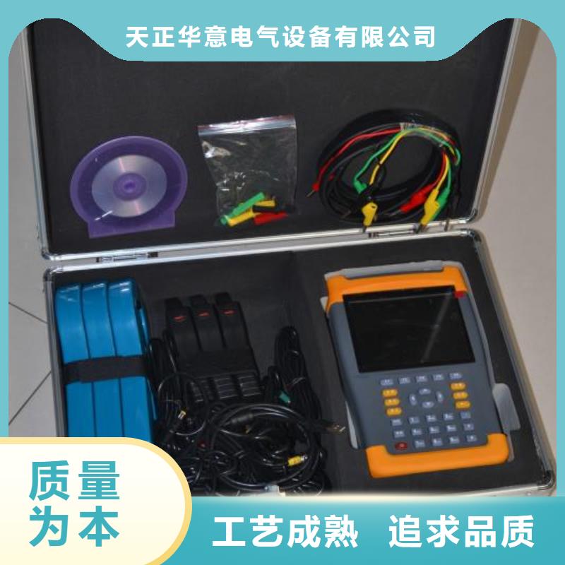 电能质量分析仪_直流电阻测试仪型号全价格低