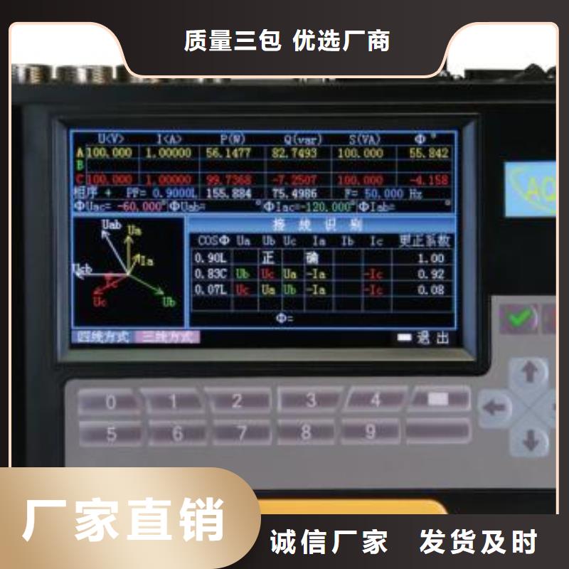 直流检测仪表装置3天出货