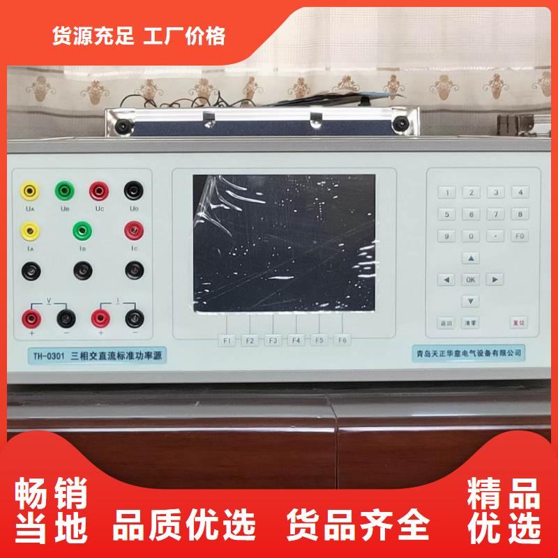 高压微安表检定装置厂家-现货充足