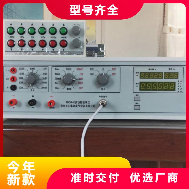 感性负载直流电阻快速测试仪多种规格