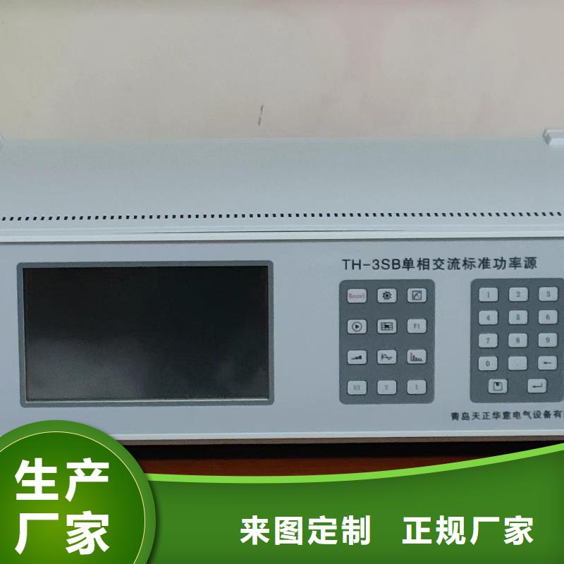 【多功能校准仪大电流发生器厂家采购】