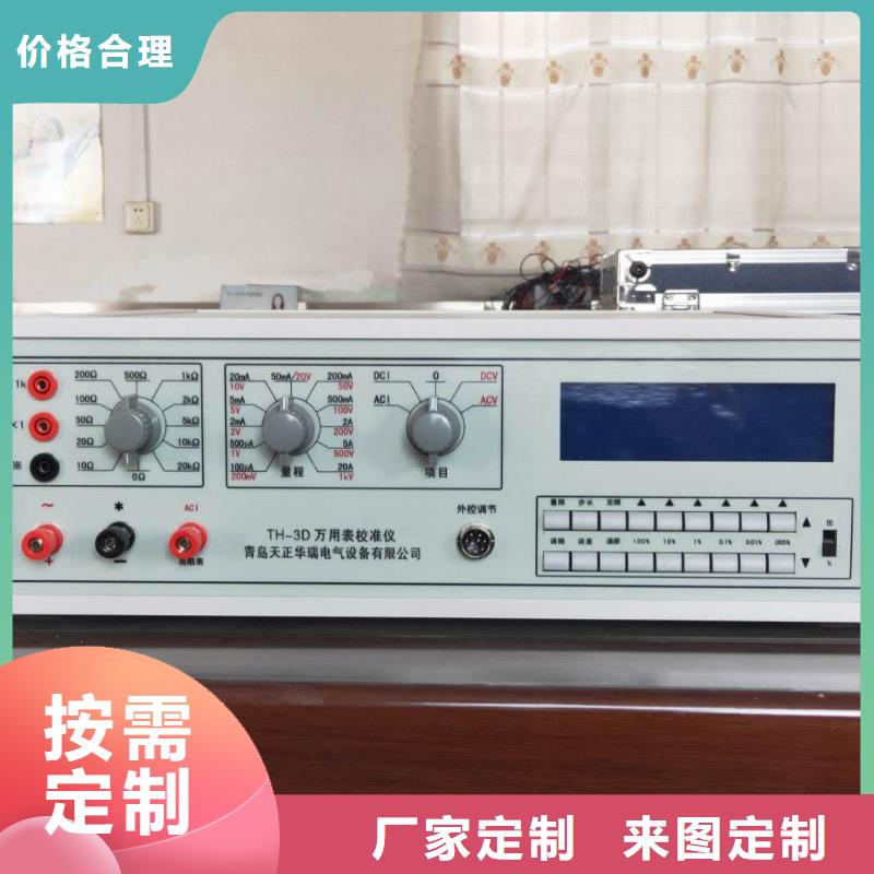 多功能校准仪便携式故障录波仪专业设计