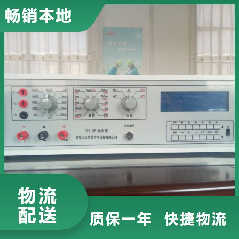 感性负载直流电阻快速测试仪多种规格