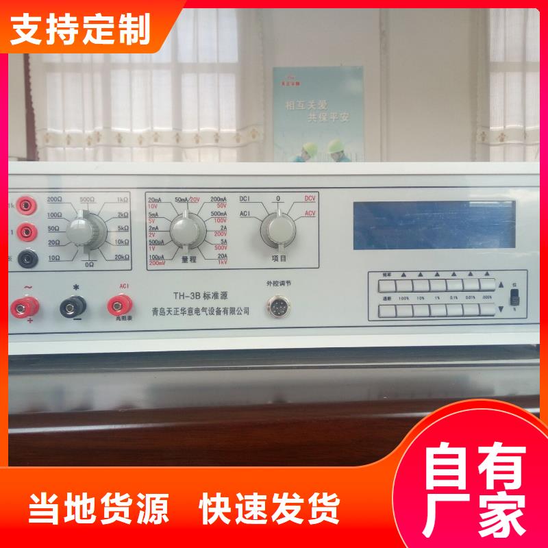 供应电流电压校准仪