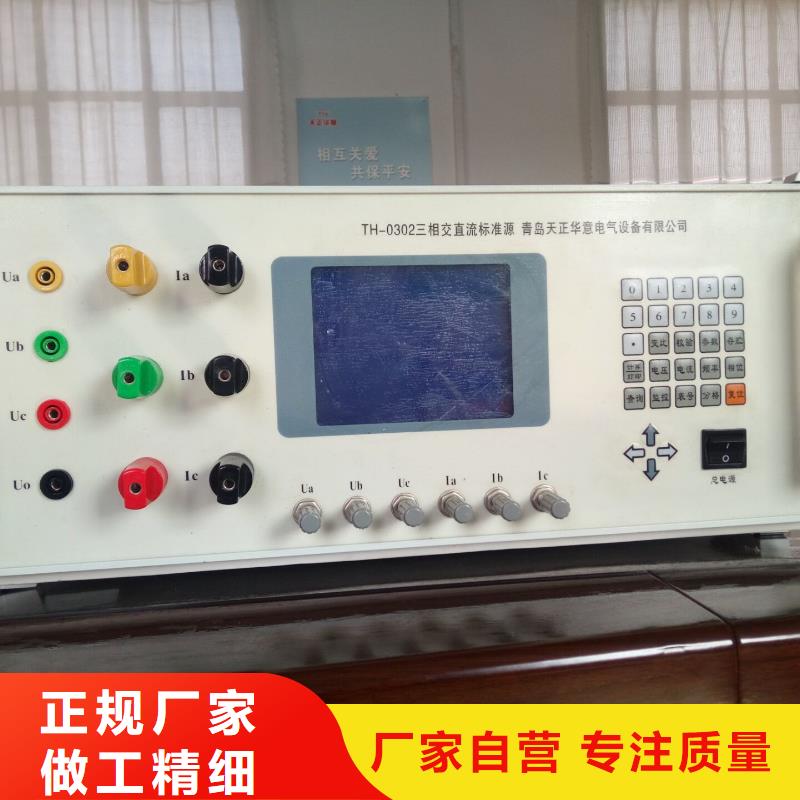供应批发三相交流指示仪表检定装置-全国配送
