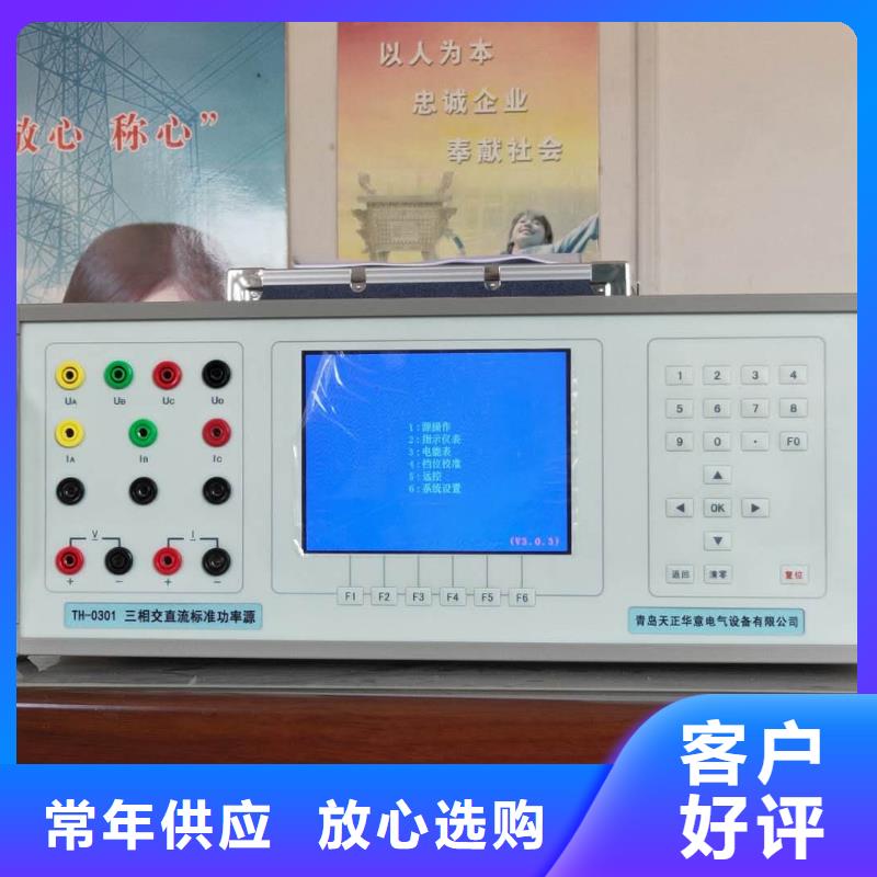 供应电流电压校准仪