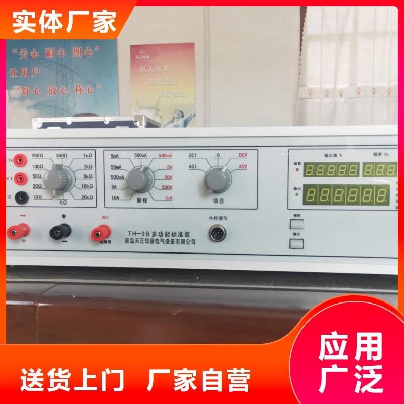 供应电流电压校准仪