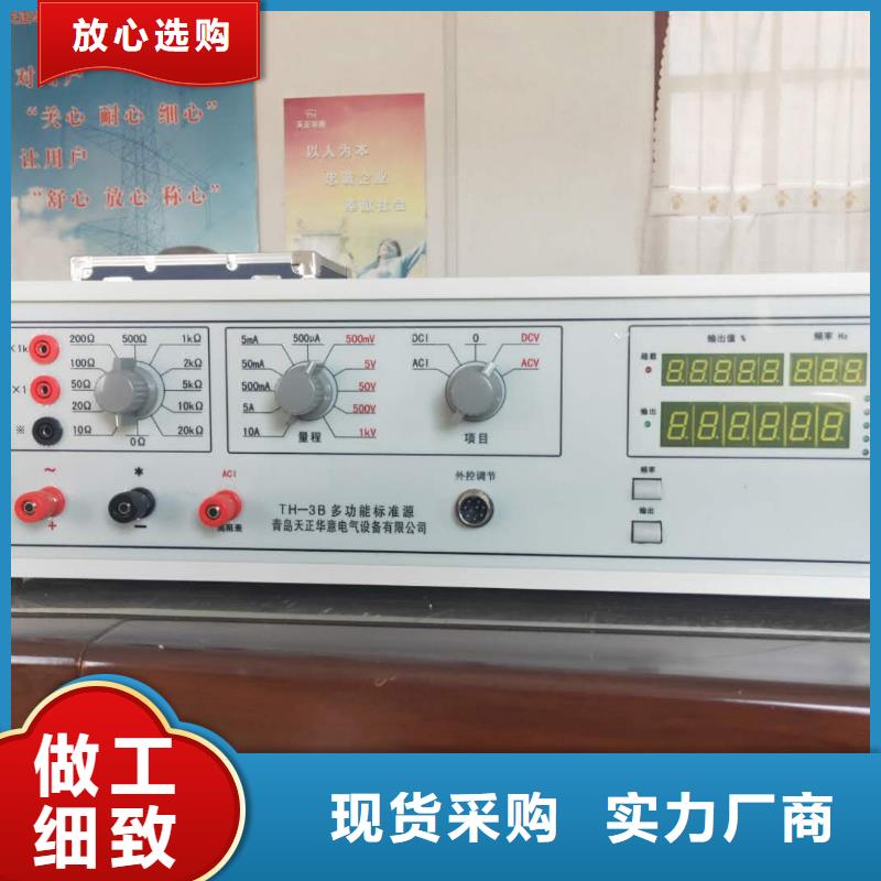 买电压监测仪自动检定装置认准天正华意电气设备有限公司