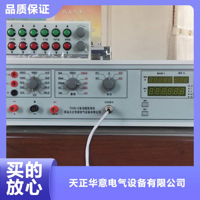 【多功能校准仪】变频串联谐振耐压试验装置产品性能