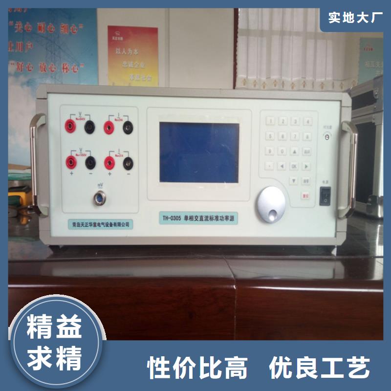 感性负载直流电阻快速测试仪多种规格