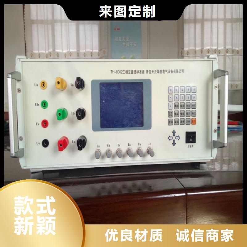多功能校准仪大电流发生器好品质选我们