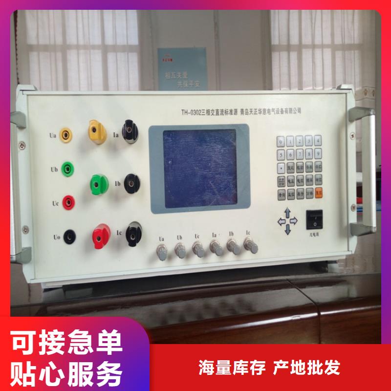 便携式三用表校准仪货到付款厂家