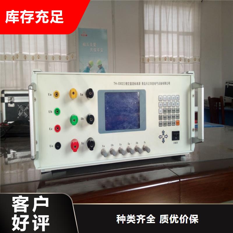 供应批发三相交流指示仪表检定装置-全国配送