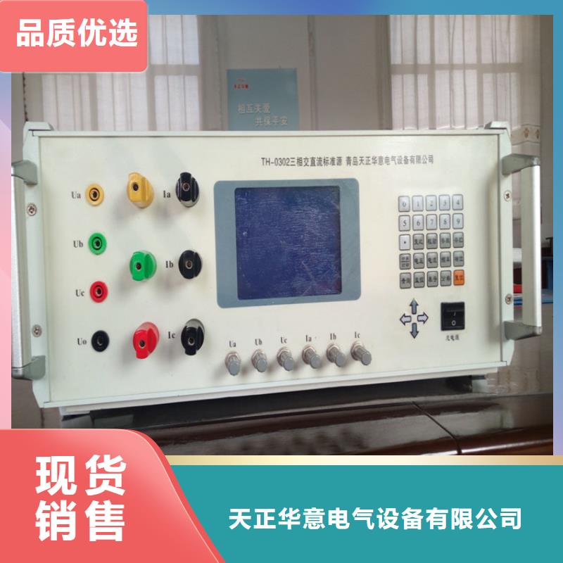 多功能校准仪大电流发生器好品质选我们