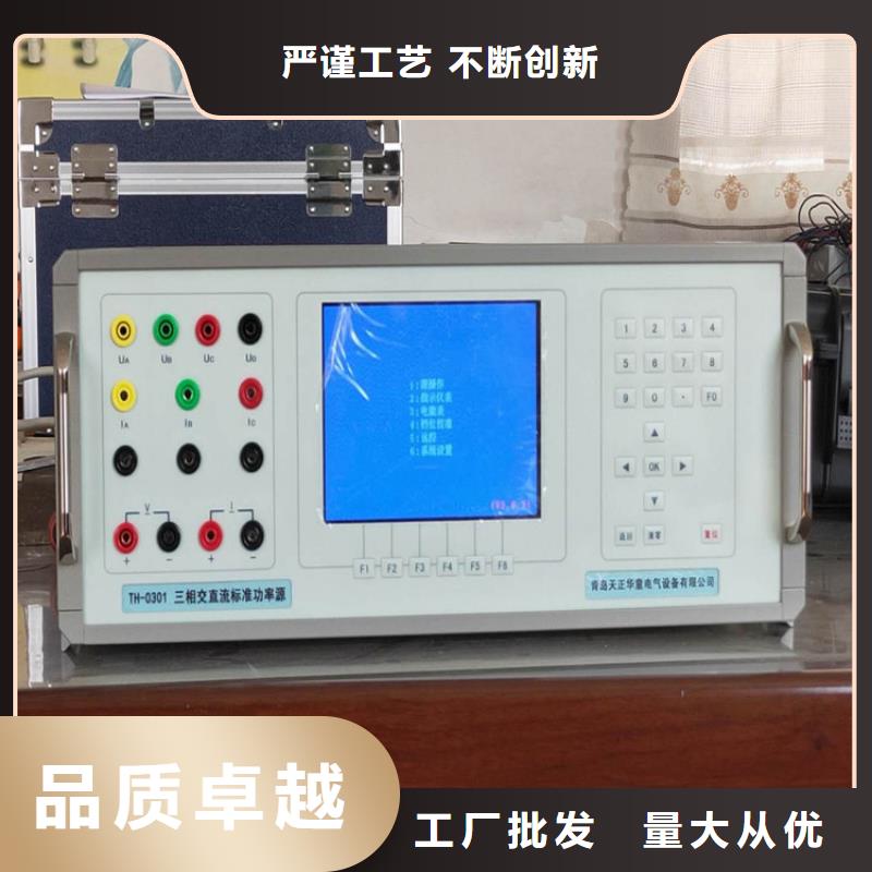 多功能校准仪大电流发生器好品质选我们