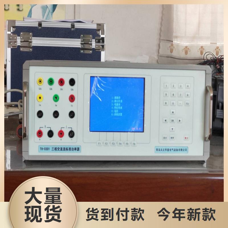 多功能校准仪微机继电保护测试仪支持拿样