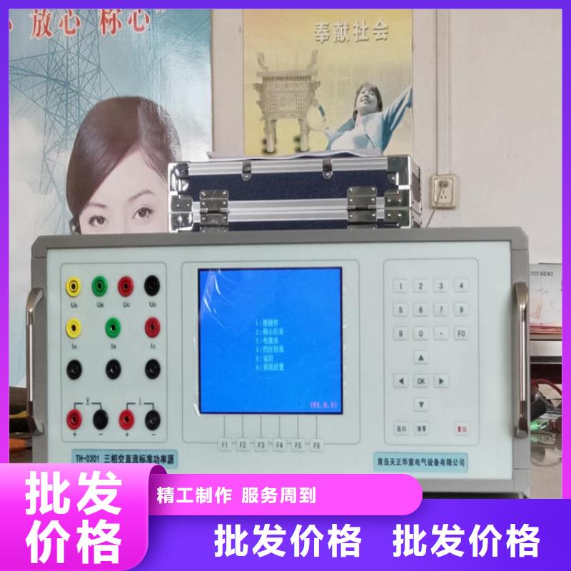 多功能校准仪配电终端测试仪买的放心
