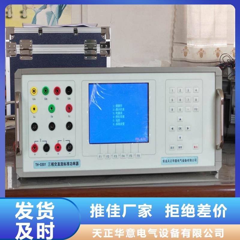 多功能校准仪大电流发生器好品质选我们