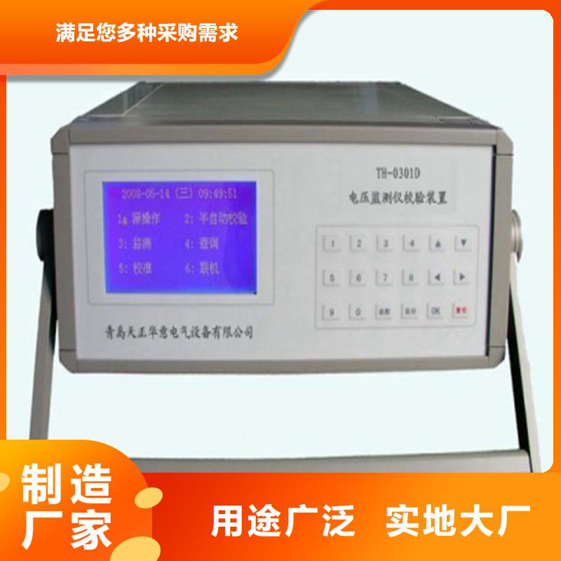 【多功能校准仪】变频串联谐振耐压试验装置产品性能