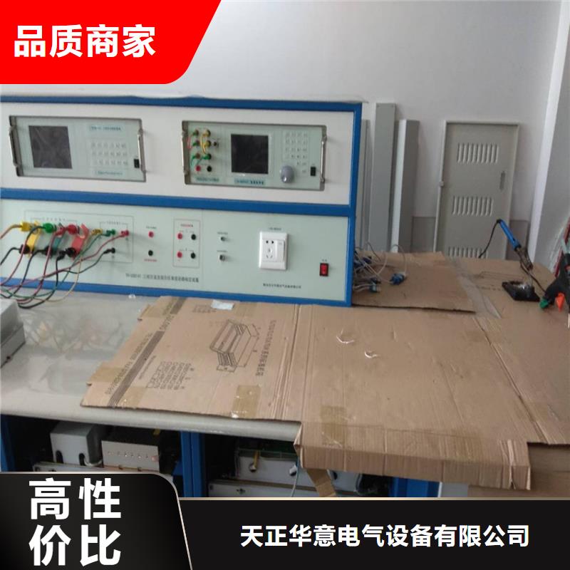 多功能校准仪配电终端测试仪买的放心