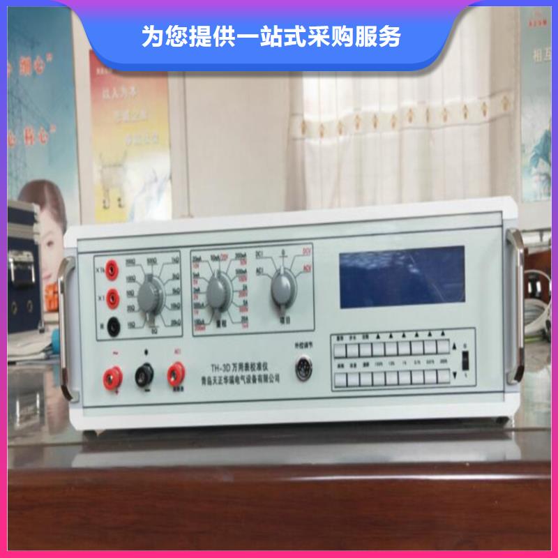 多功能校准仪【超低频高压发生器】产地源头好货