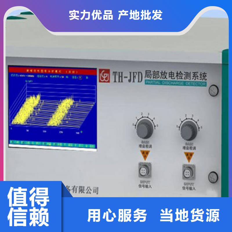 手持式高压开关柜局放测试仪厂家款式多样