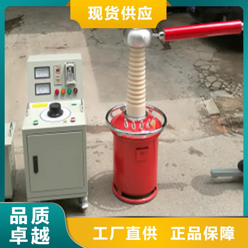 无局放试验变压器