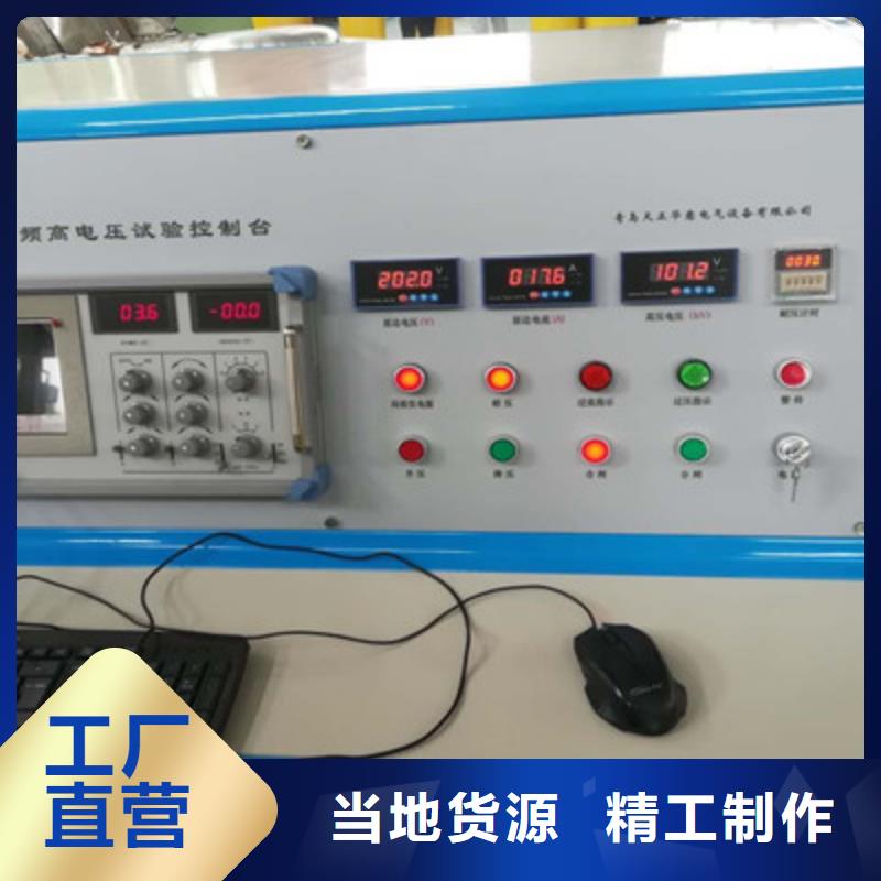 无局放试验变压器