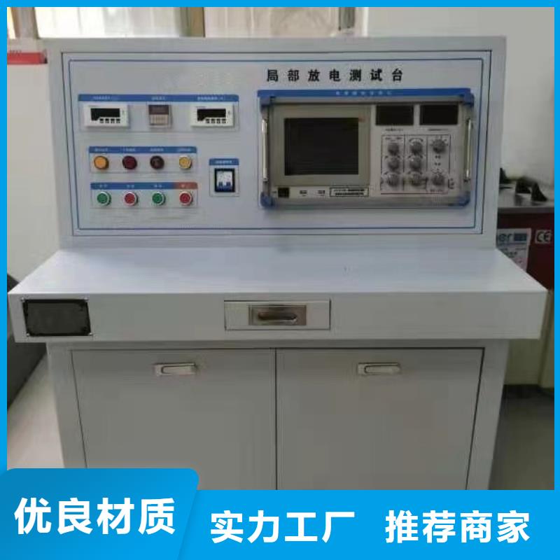变压器局放耐压装置出厂价格